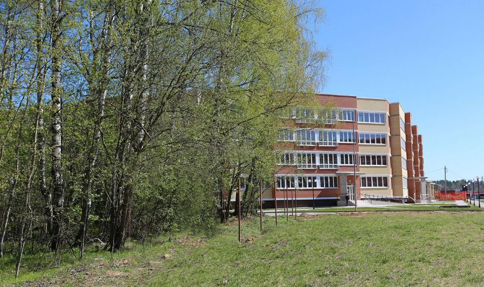 Малая Истра