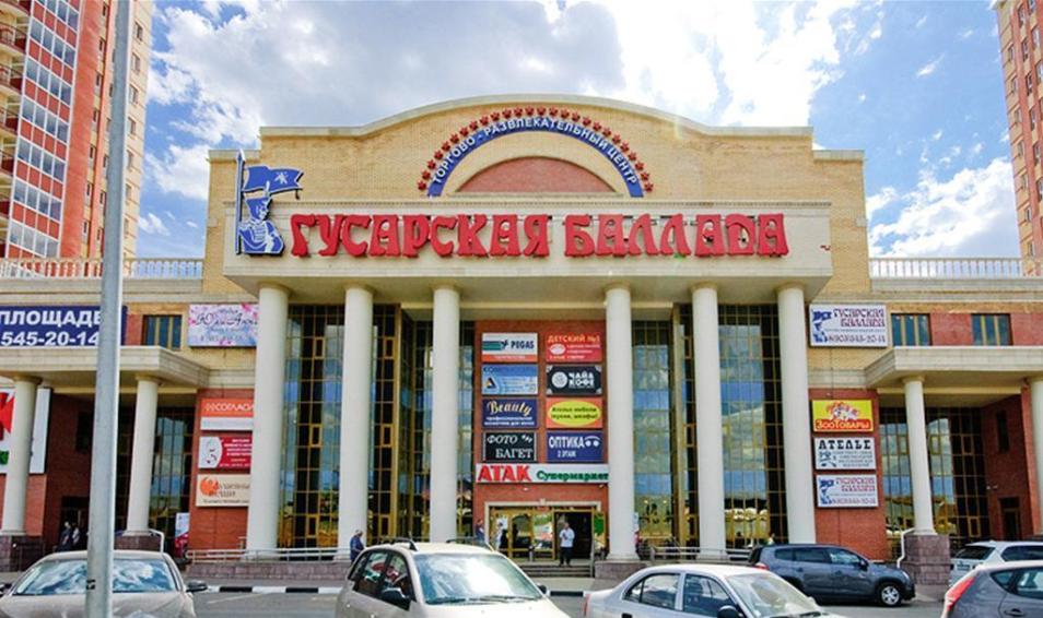 Гусарская баллада