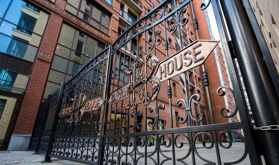 Barrin House (Баррин Хаус)