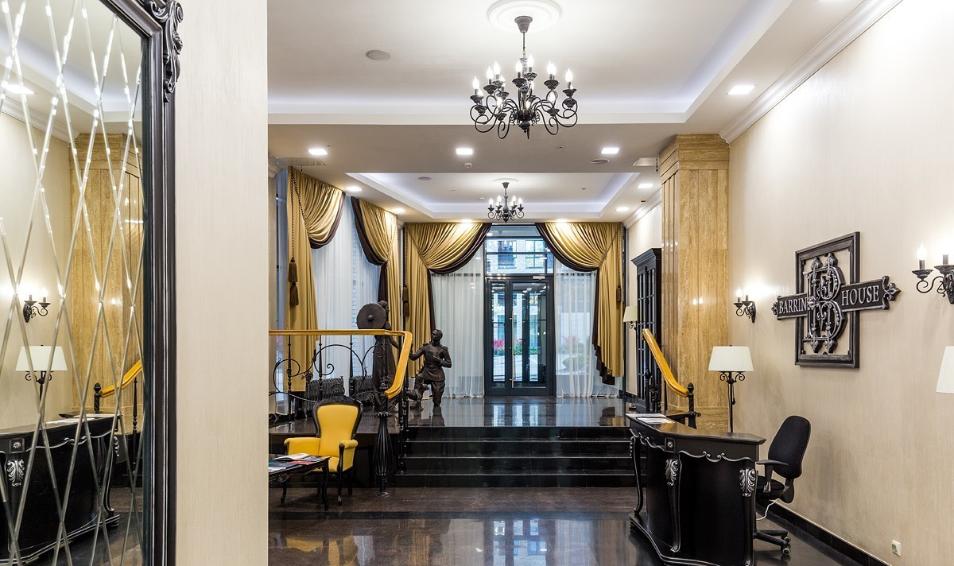 Barrin House (Баррин Хаус)