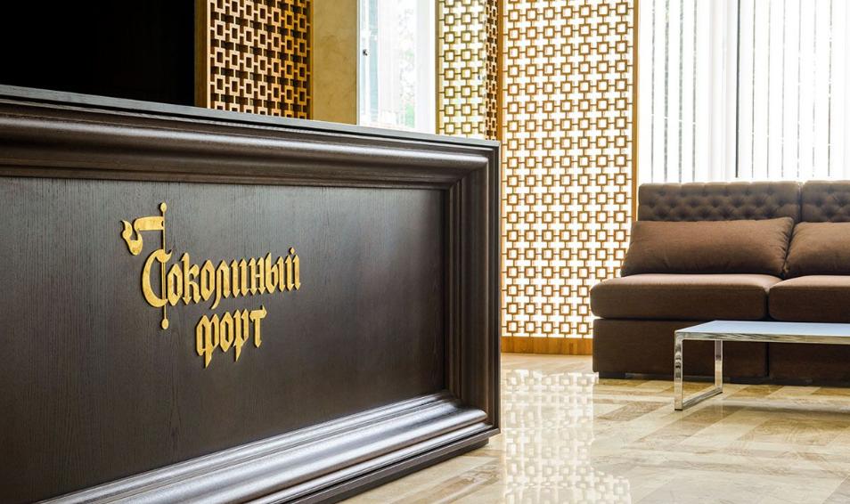 Соколиный форт