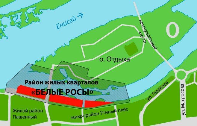 Белые росы