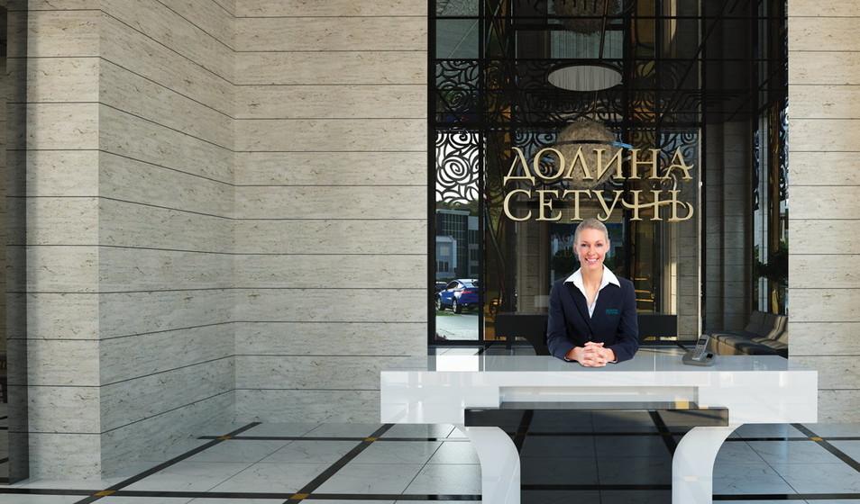 Долина Сетунь