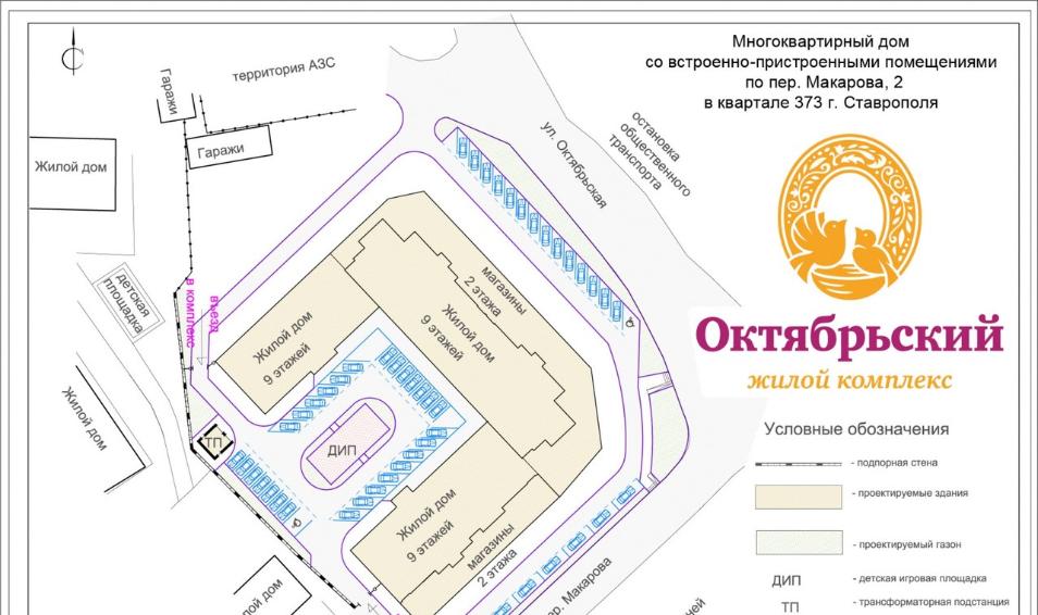 Октябрьский
