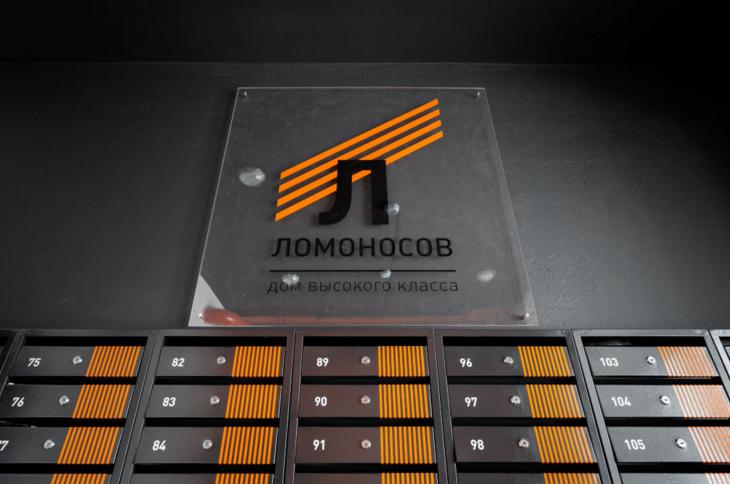 Университетский
