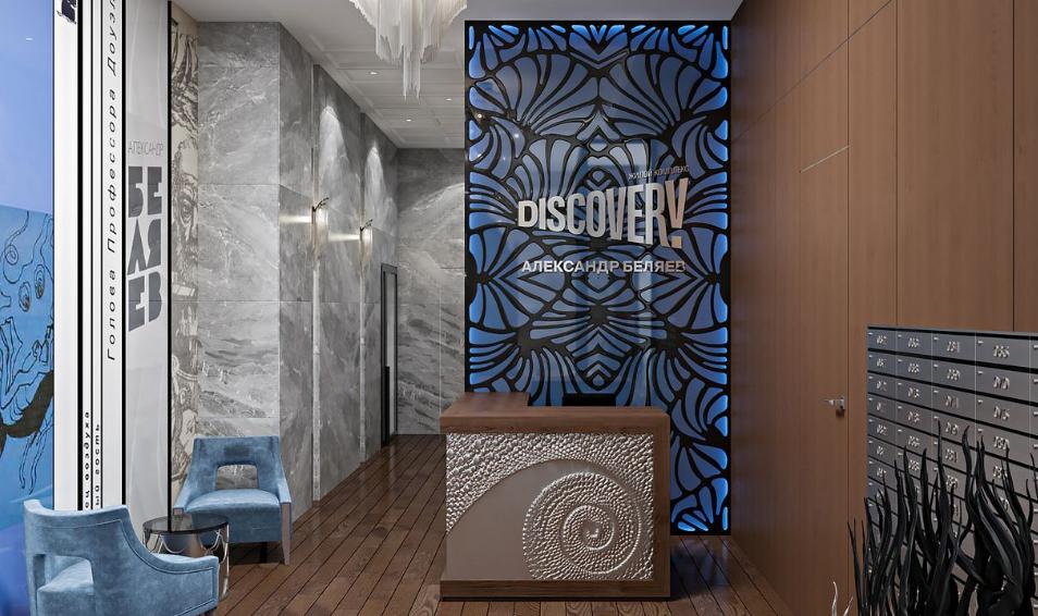 Discovery (Дискавери)