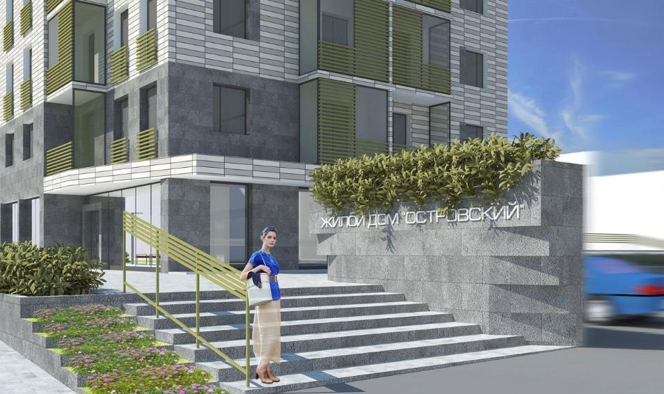 Островский