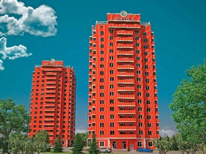 Глобус
