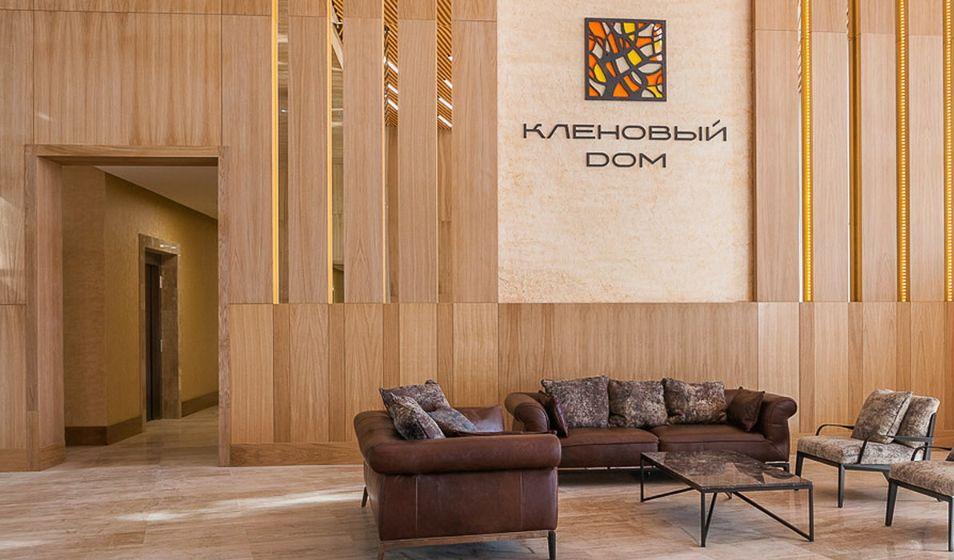 Кленовый DOM (Кленовый Дом)