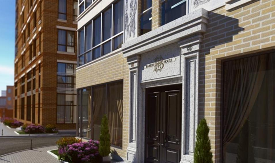 Barrin House (Баррин Хаус)