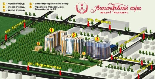 Александровский парк