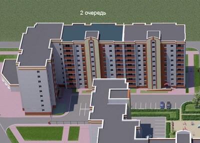 Солнечная долина