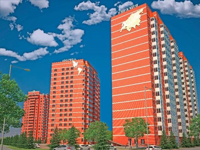 Глобус