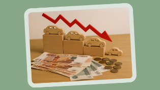 Пора покупать машину: цены пошли вниз впервые за 10 лет