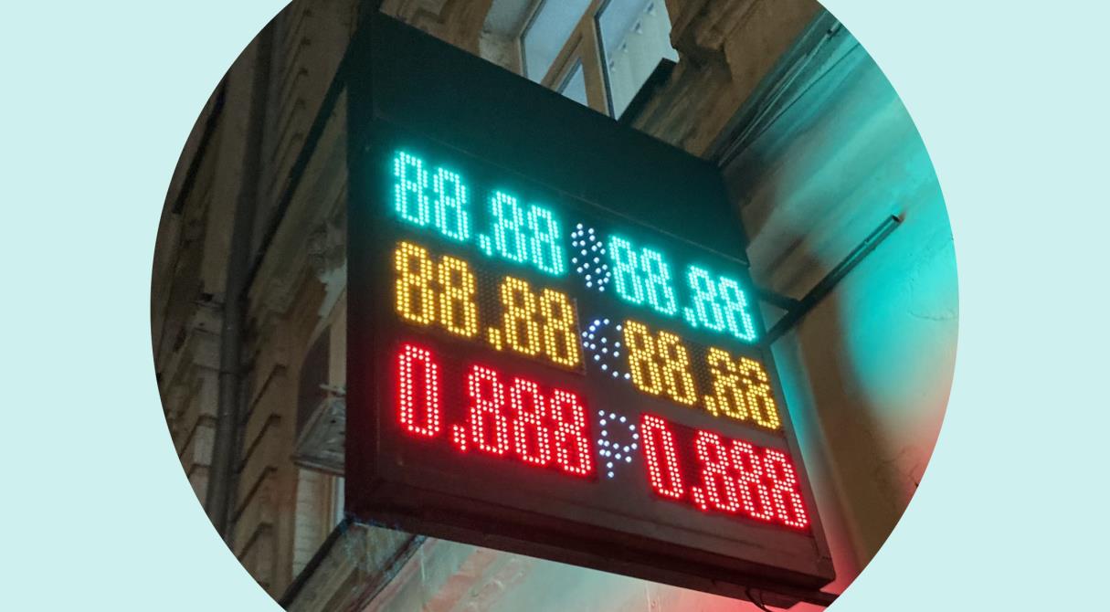 Курс ушёл ниже 90 рублей. Почему доллар падает сегодня?