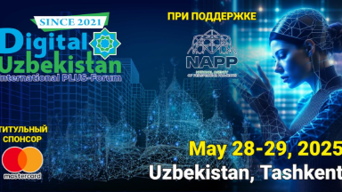 Международный ПЛАС-Форум Digital Uzbekistan
