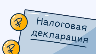 Инспектор придёт на кухню: 10 миллионов хитрых россиян заплатят 50 млрд налогов за подработку
