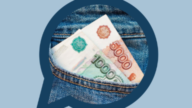 Как сохранить деньги: пять шагов