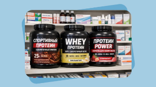 За протеином — в аптеку? Почему добавки могут убрать с маркетплейсов