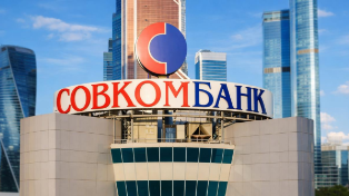 Совкомбанк снизил ставки по вкладам с 10 апреля