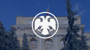 Куда пропала Набиуллина и что будет, если она уйдёт из Центробанка