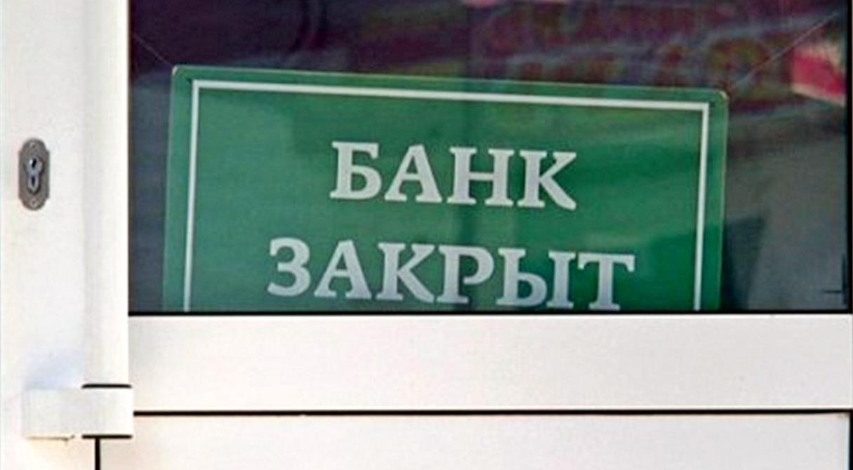 Белорусские банки под санкциями