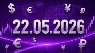Доллар почти по 70. Это шанс или ловушка? Курс валют на сегодня, 22 мая 2026