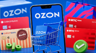 Ozon открыл «зелёную цену» для чужих карт: кто получит скидки с 4 мая