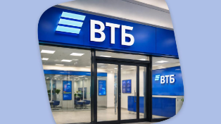 ВТБ даст до 5% кешбэка за покупки на «Вайлдберриз»: кому вернут деньги
