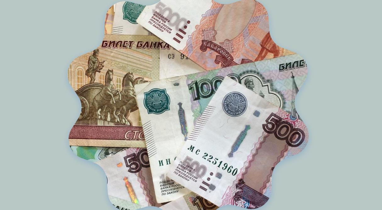 В России появляются новые банкноты