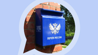 Пенсия шла три дня: почту будут штрафовать за задержку выплат?