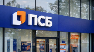 ПСБ заманивает ставкой 30%: кому дадут открыть новый вклад
