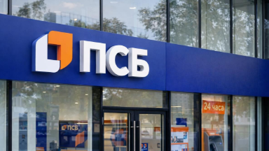 ПСБ заманивает ставкой 30%: кому дадут открыть новый вклад