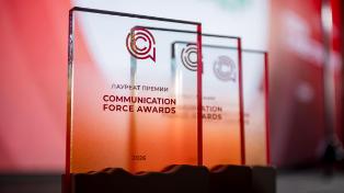 Событие. Церемония награждения лауреатов Communication Force Awards прошла 11 сентября в Москве