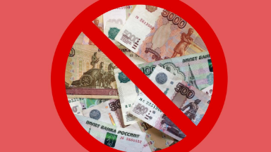 Дамблдор, дай в долг: как отказаться от навязанных услуг МФО по магии, таро и астрологии и не переплатить