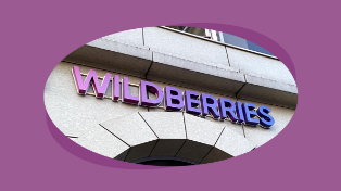 Wildberries запускает своего мобильного оператора