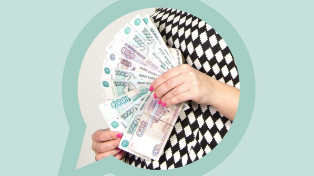74 или 100 рублей: сколько будет стоить доллар к концу лета?