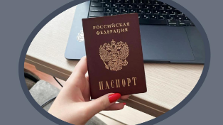 С гражданством станет проще, а с загранпаспортами — нет: как изменится оформление документов на детей