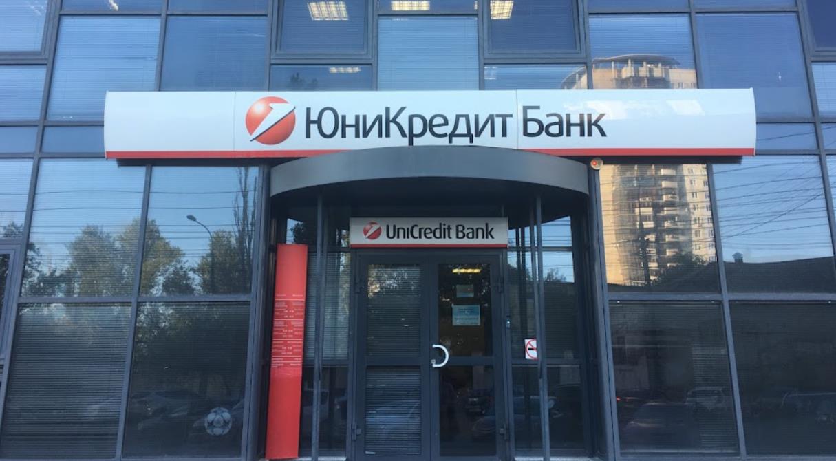 Юникредит Банк закрывает офисы. Что делать клиентам?