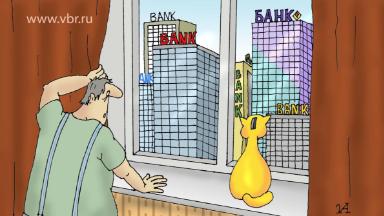 Универсальные и базовые банки: в чём разница?