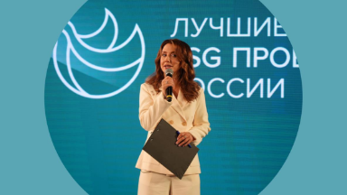 Событие. Названы лучшие ESG-инициативы страны