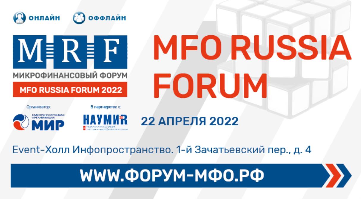 Russian форум. Event Холл ИНФОПРОСТРАНСТВО выставки 2022. 1с бизнес форум 2022.