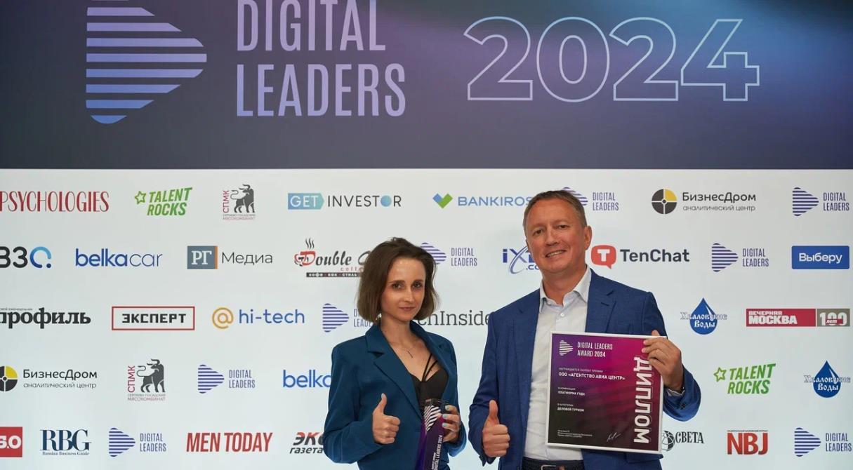 Маяк цифровизации: названы лауреаты Премии Digital Leaders-2024