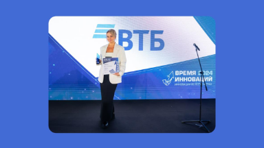 Событие. Приём заявок на премию «Время инноваций»