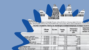 Услуги сантехников и электриков предложили включить в платёжки за ЖКХ