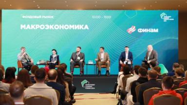 Лидеры определены: объявлены лауреаты IV Премии Investment Leaders