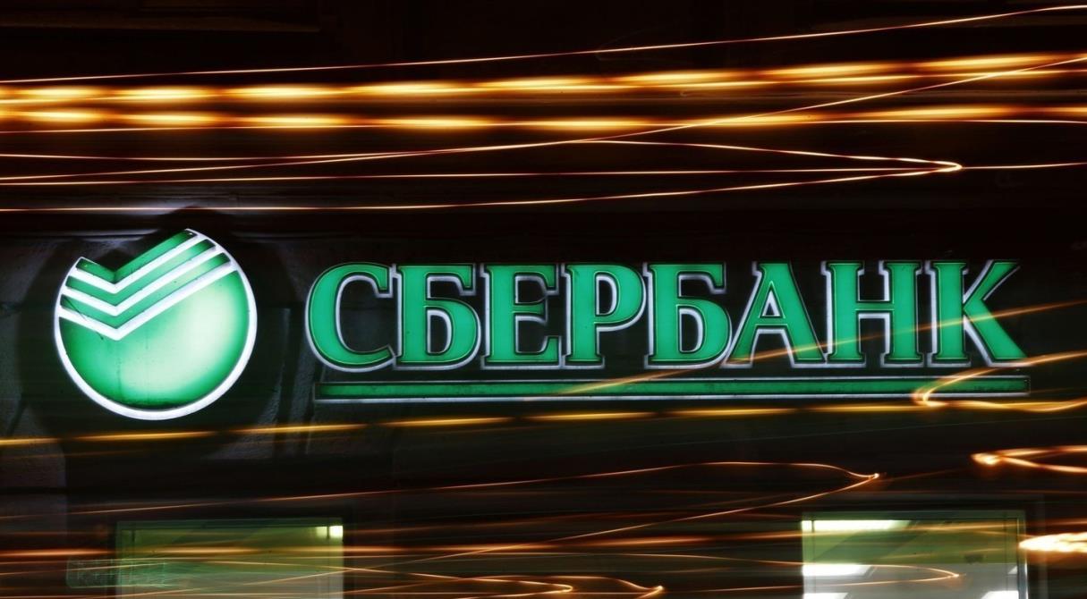 Sberbank open