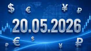 Доллар откатился к ценам 2023 года: курс валют на сегодня, 20 мая 2026