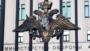 Минобороны получит данные о налогах россиян