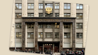 Госдума вводит штрафы до 5 000 рублей за «неправильный» поиск в интернете